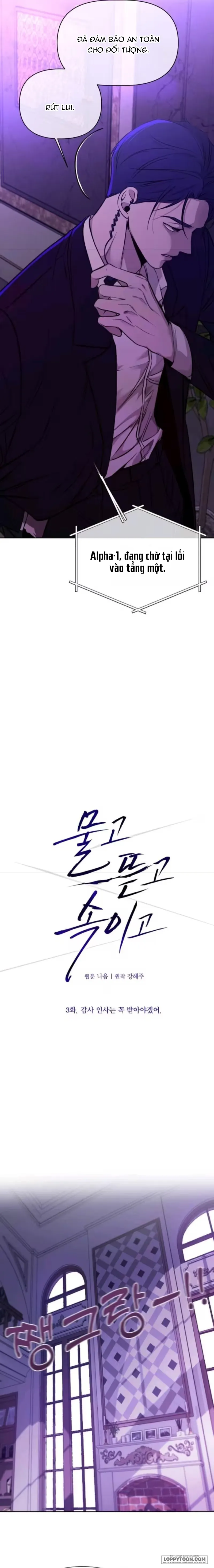 Cắn Xé Và Lừa Dối Chap 3 - trang 6