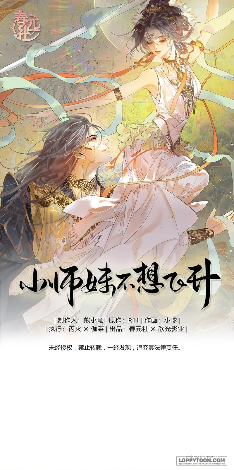 Tiểu Sư Muội Không Muốn Phi Thăng Chap 6 - trang 1