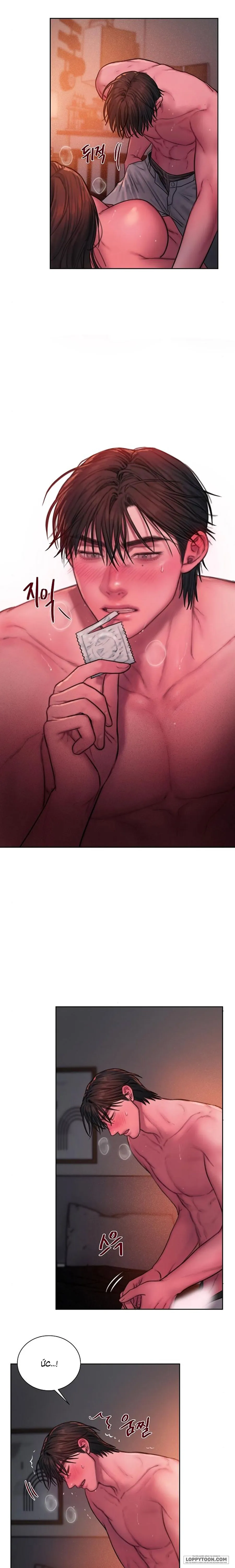 Greedy Chap 29 - 🔞🔞🔞 - trang 23