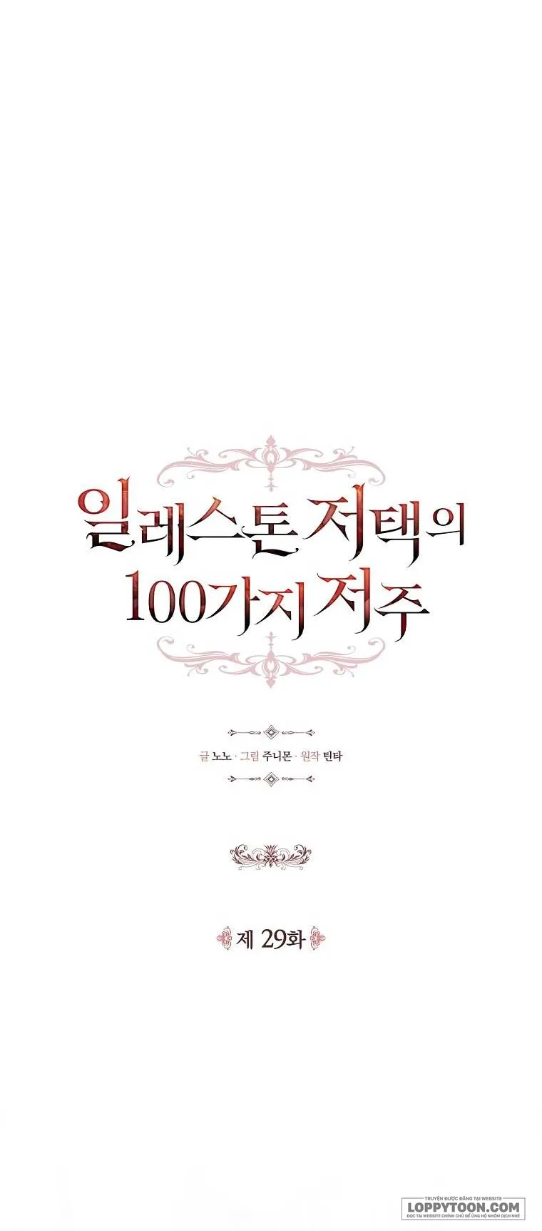 100 lời nguyền tại dinh thự Illestone Chap 29 - trang 11