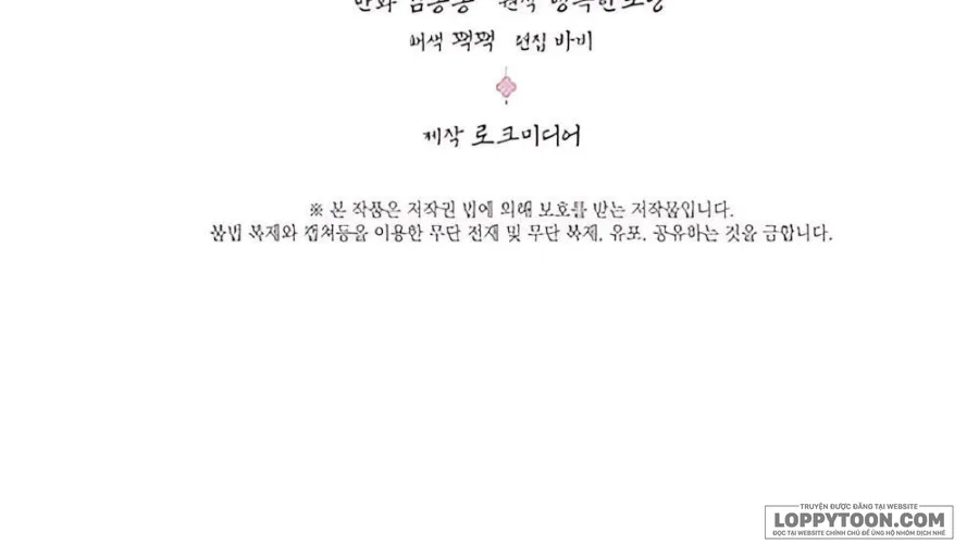 Giả Vờ Không Biết Phu Quân Đã Thay Đổi Chap 3 - 🔞🔞 - trang 31
