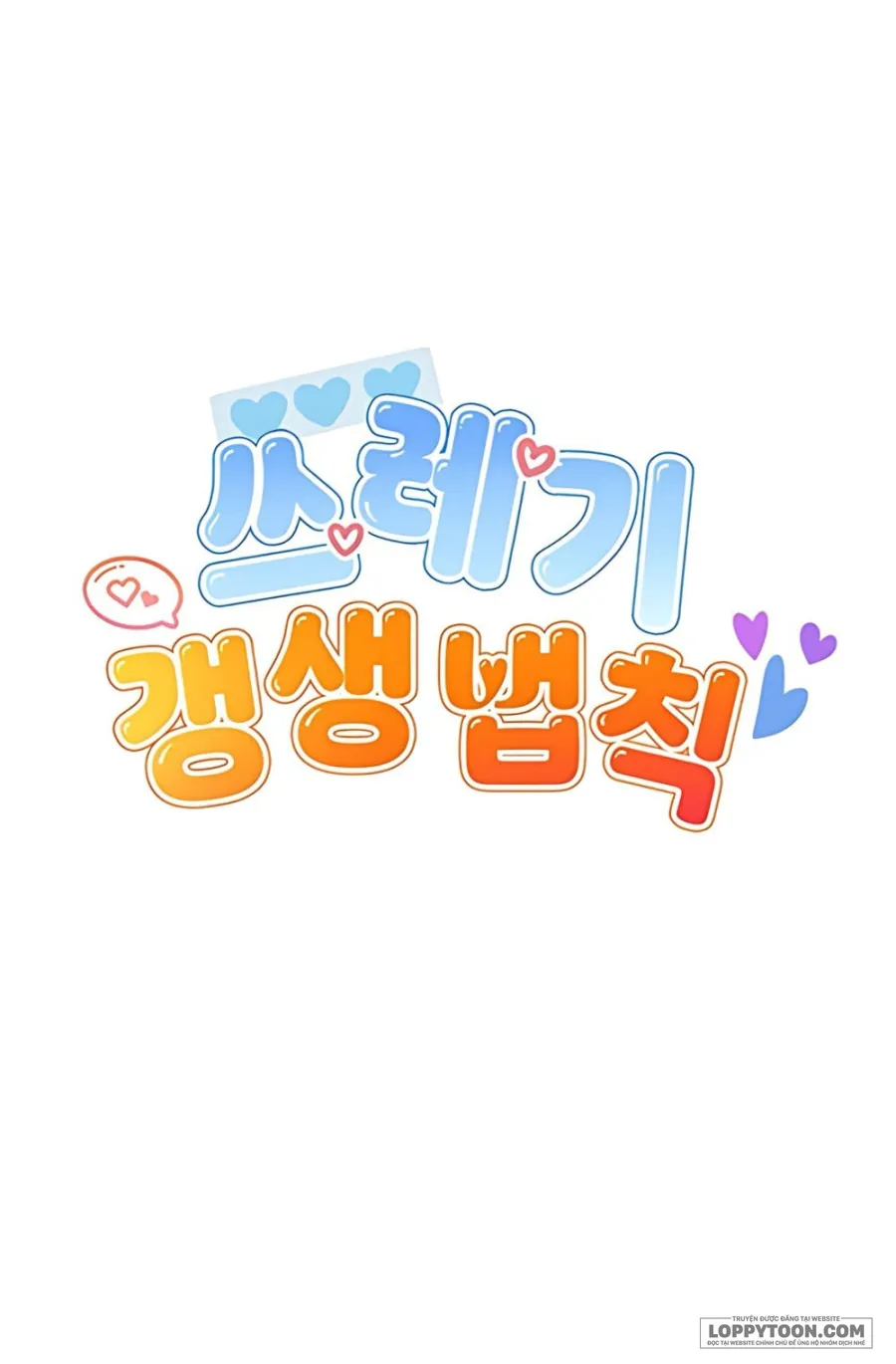 Quy Luật Cải Tạo Kẻ Rác Rưởi Chap 2 - 🔞🔞 - trang 36