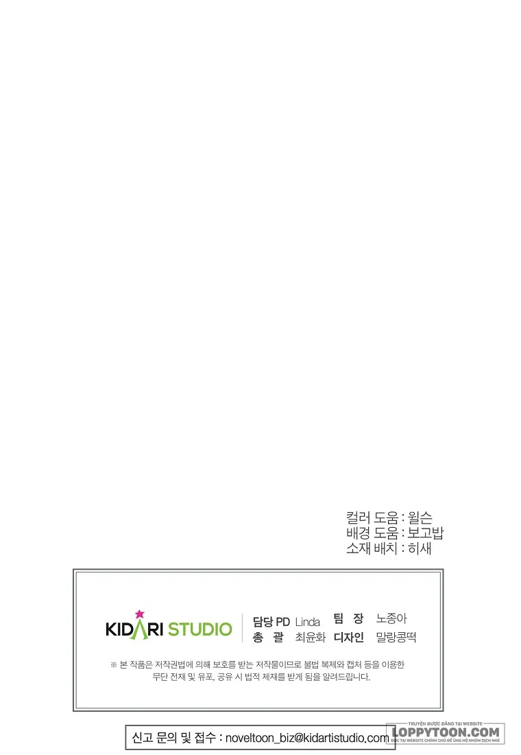 Khi Trái Tim Dẫn Lối Đôi Ta Chap 28 - trang 43