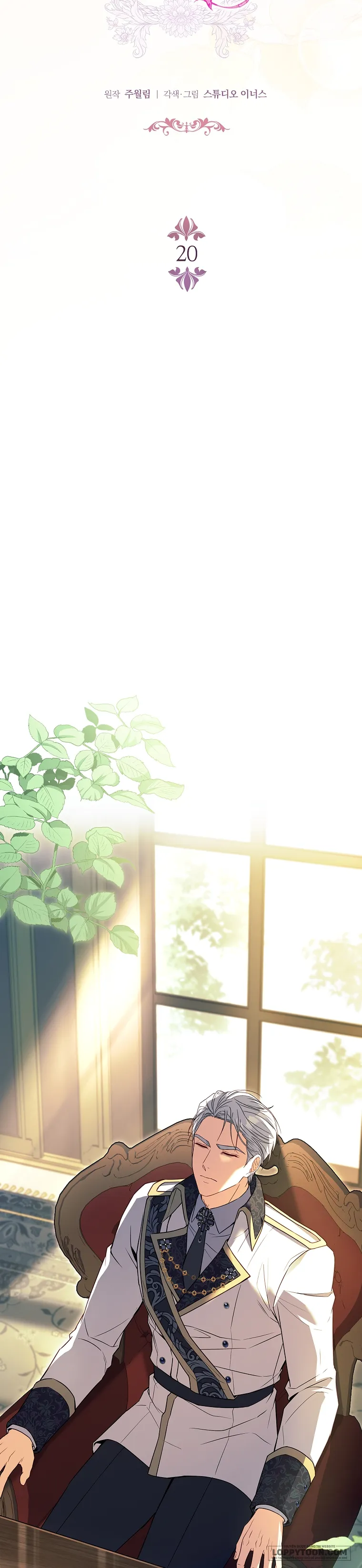 Cha Nào Con Nấy Chap 20 - trang 8