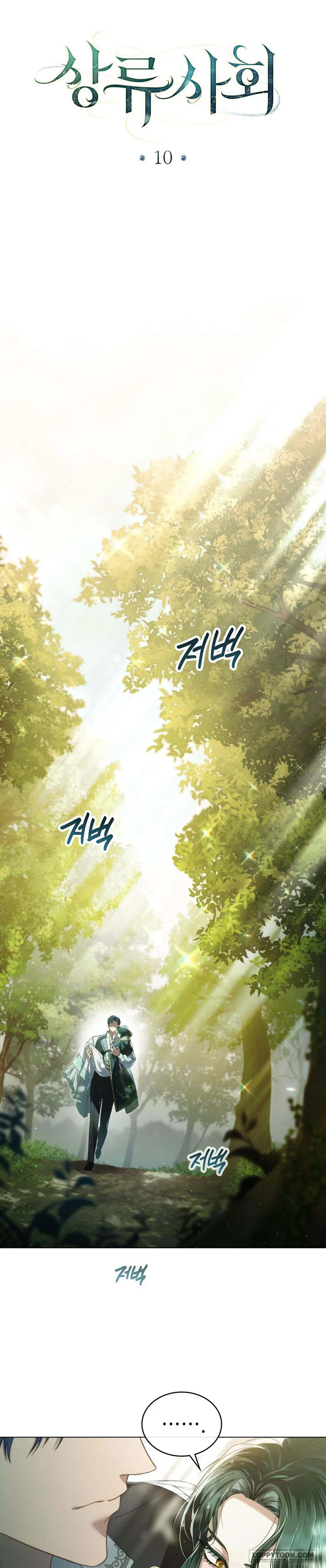 Giới Thượng Lưu Chap 10 - trang 20