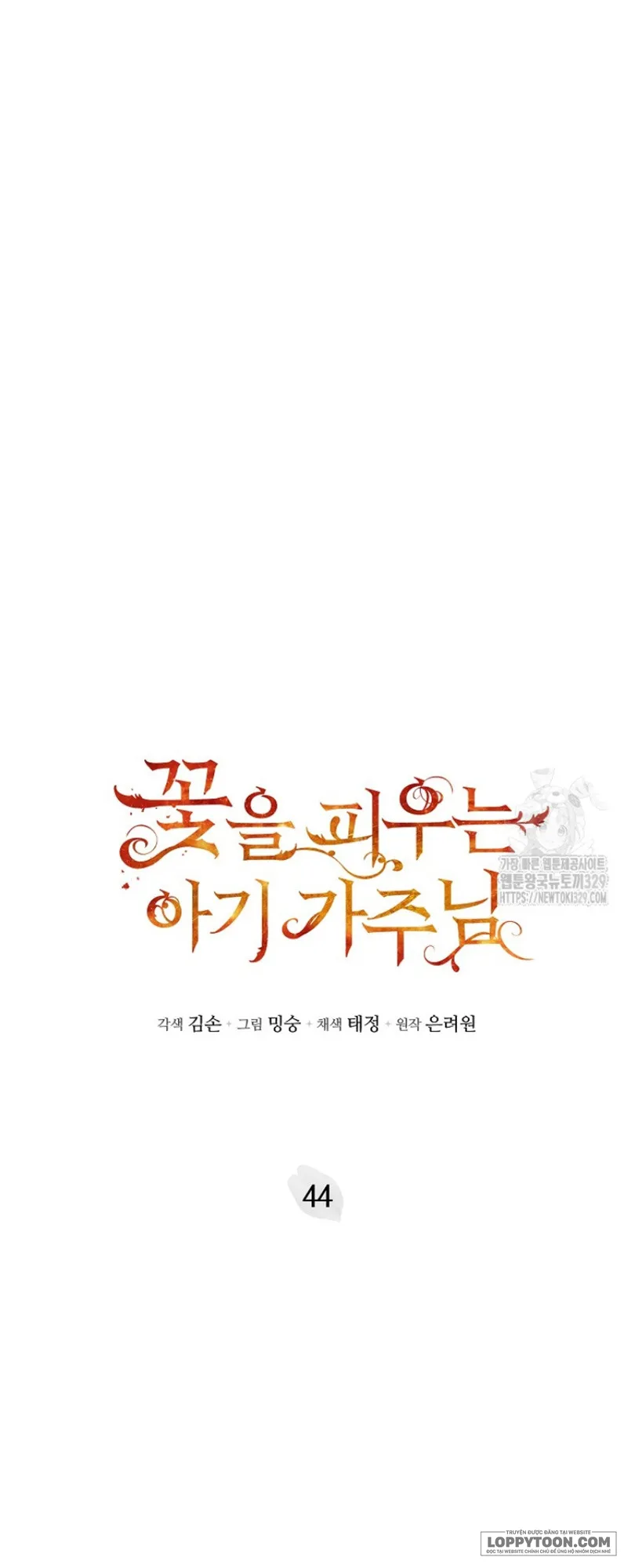 Bé Con Chốn Hoa Nở Chap 44 - trang 3