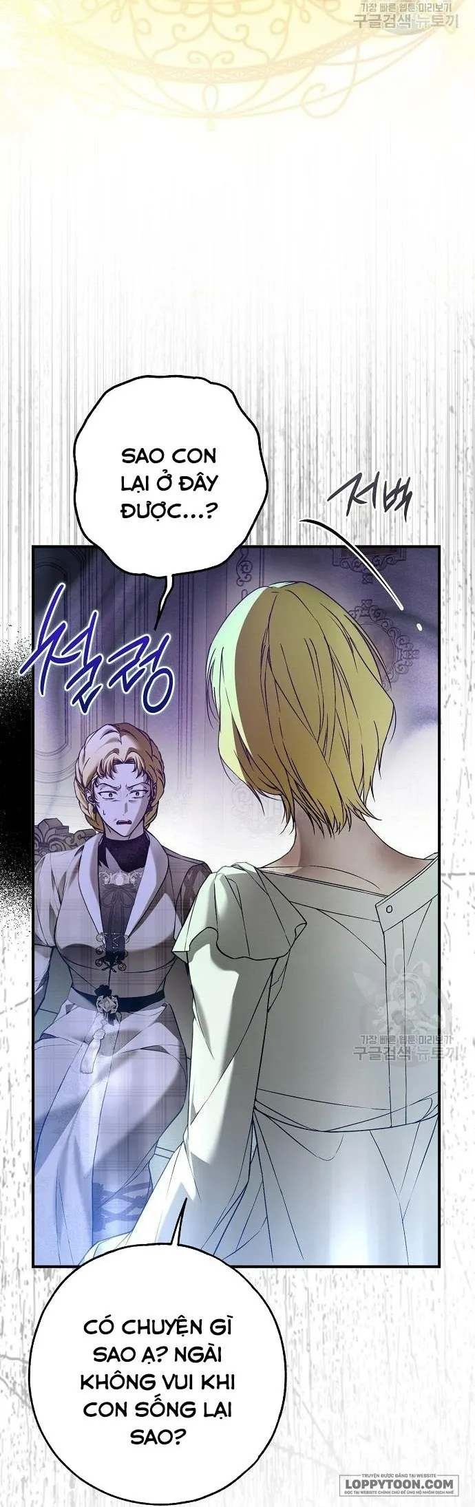Có Kẻ Đã Sở Hữu Cơ Thể Của Tôi Chap 36 - trang 13
