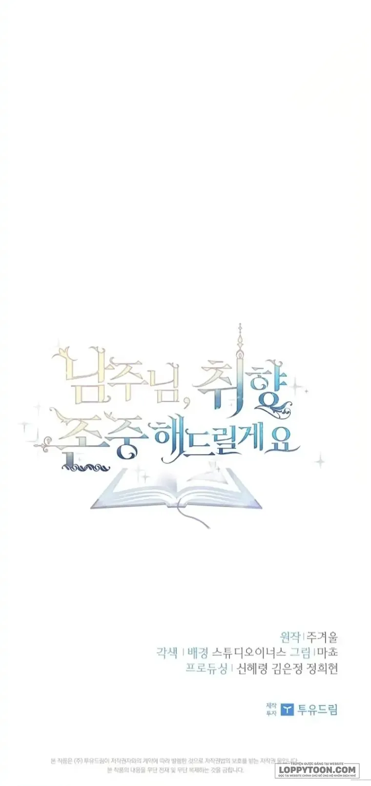 Nam Chính À, Tôi Sẽ Tôn Trọng Sở Thích Của Anh Chap 16 - trang 59