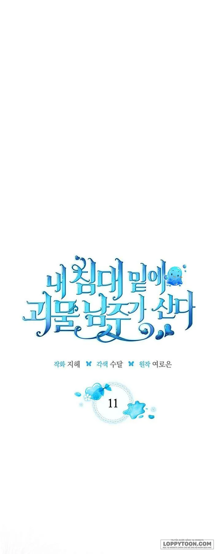 Nam Chính Quái Vật Sống Dưới Giường Tôi Chap 11 - trang 1
