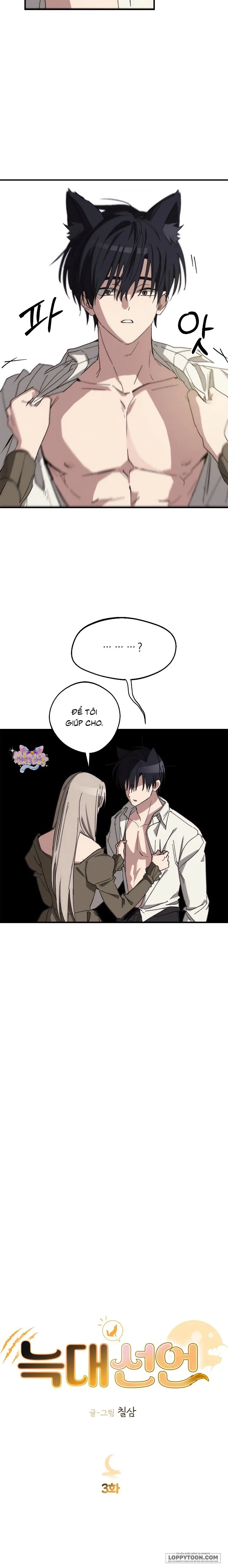 Lời Tuyên Thệ Của Loài Sói Chap 3 - H++ - trang 6