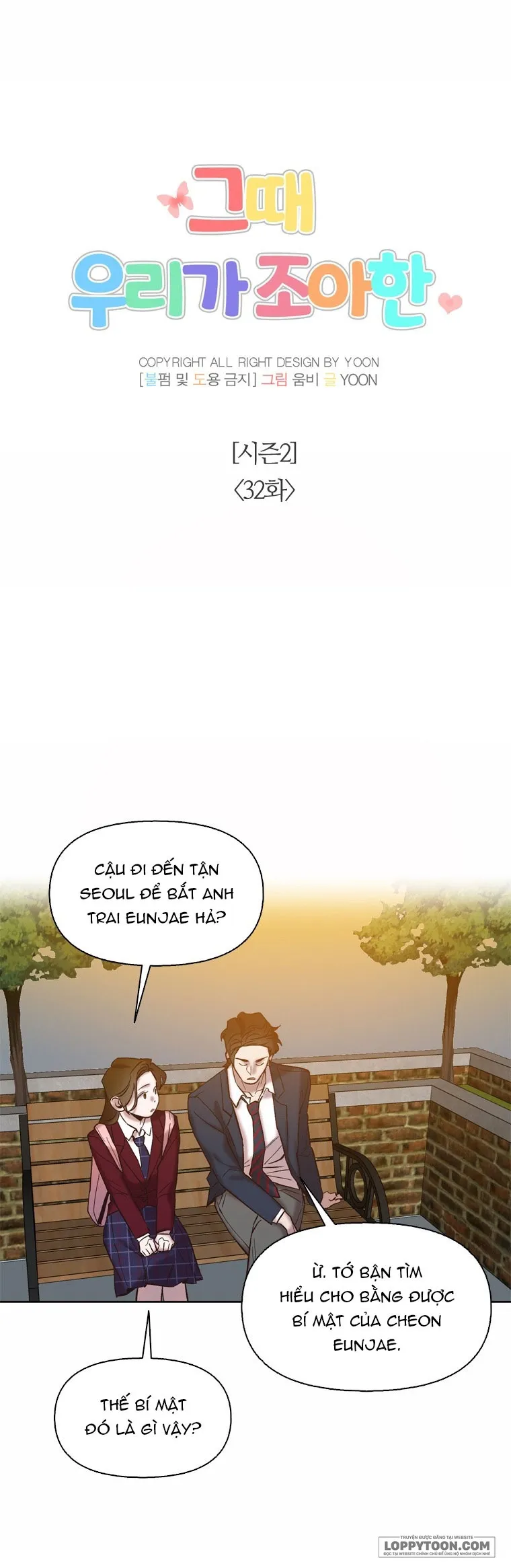 Thanh Xuân Của Chúng Ta Chap 82 - trang 21