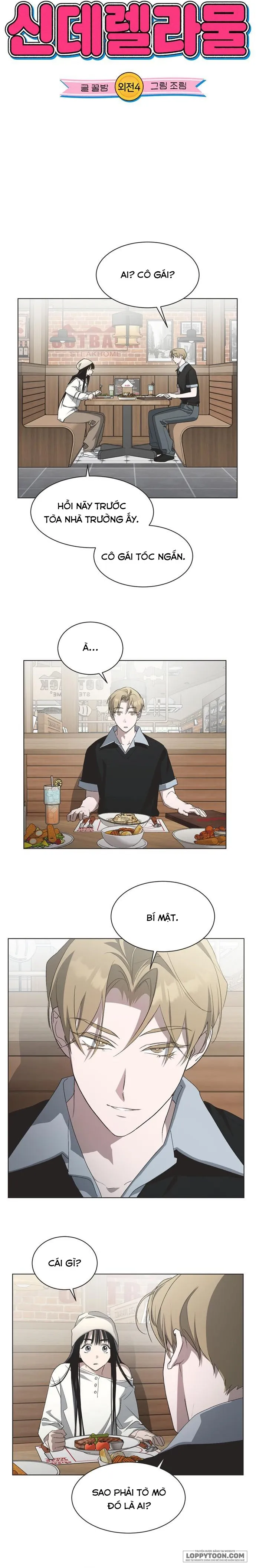 Lọ Lem Không Hoàn Hảo Chap 104 - Ngoại truyện 4 - trang 3