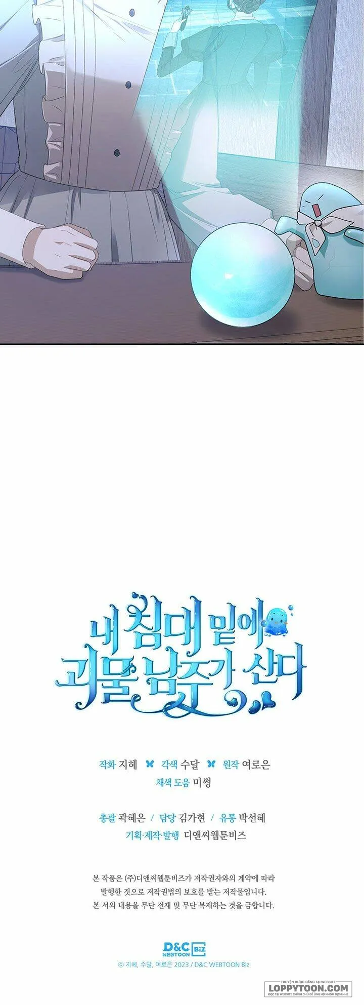Nam Chính Quái Vật Sống Dưới Giường Tôi Chap 20 - trang 49