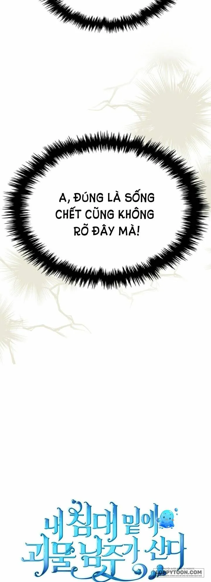 Nam Chính Quái Vật Sống Dưới Giường Tôi Chap 1 - trang 7