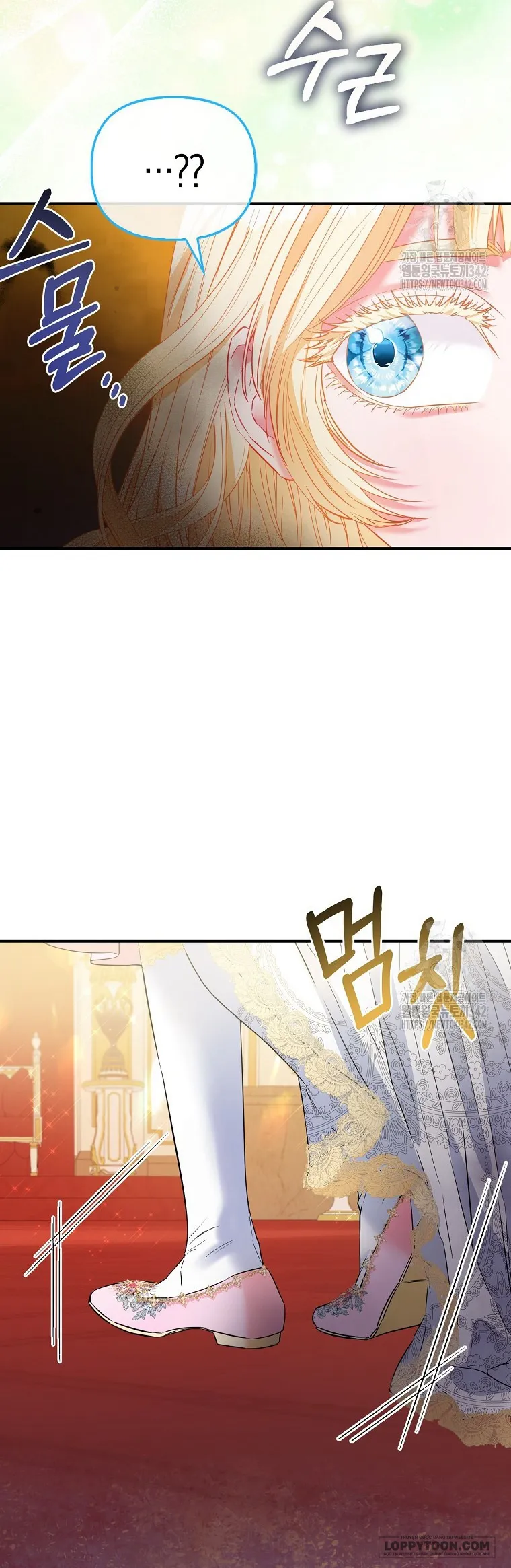 Nàng Công Chúa Của Mọi Người Chap 54 - trang 33
