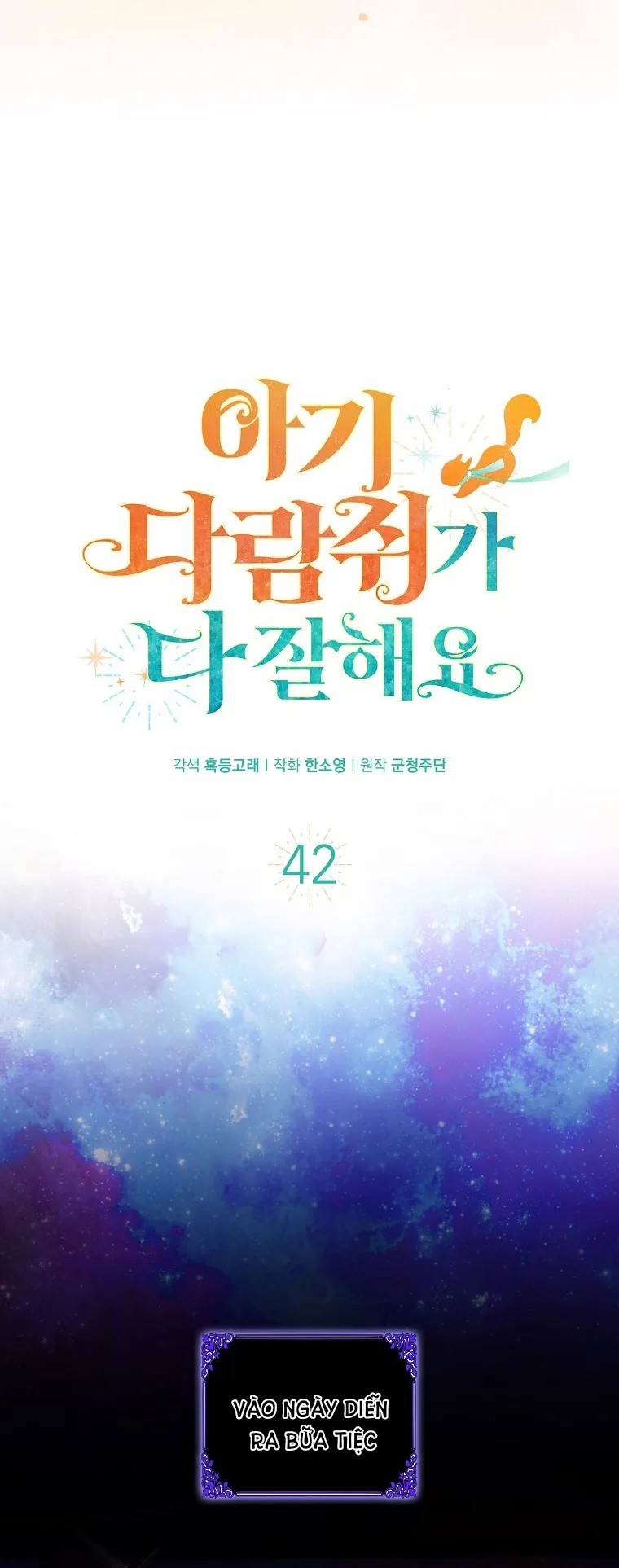 Sóc Con Tài Năng Chap 42 - trang 9