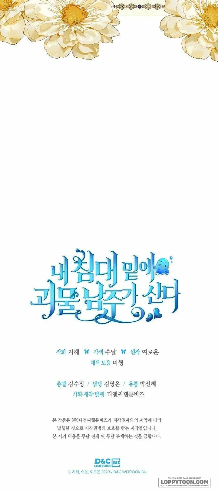 Nam Chính Quái Vật Sống Dưới Giường Tôi Chap 27 - trang 57