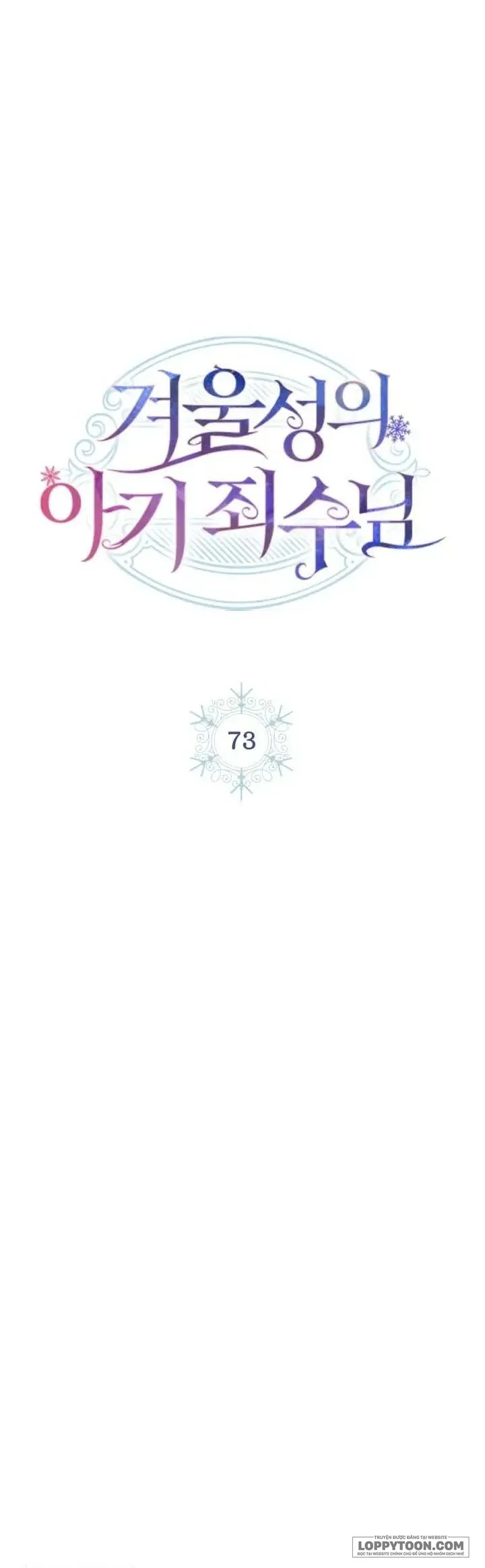Phạm Nhân Bé Con Của Dinh Thự Mùa Đông Chap 73 - trang 9