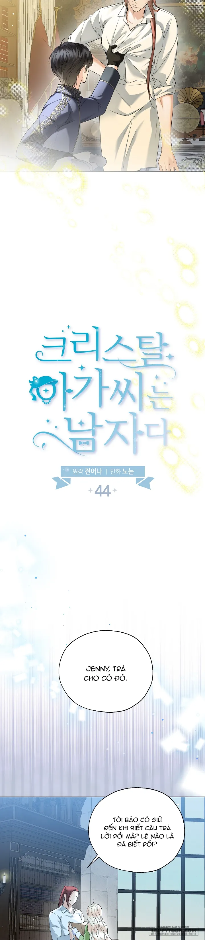 Tiểu Thư Crystal Là Một Người Đàn Ông Chap 44 - trang 5