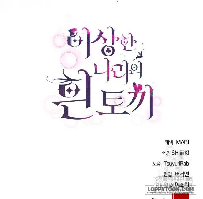 Thỏ Trắng Ở Xứ Sở Thần Tiên Chap 8 - trang 62