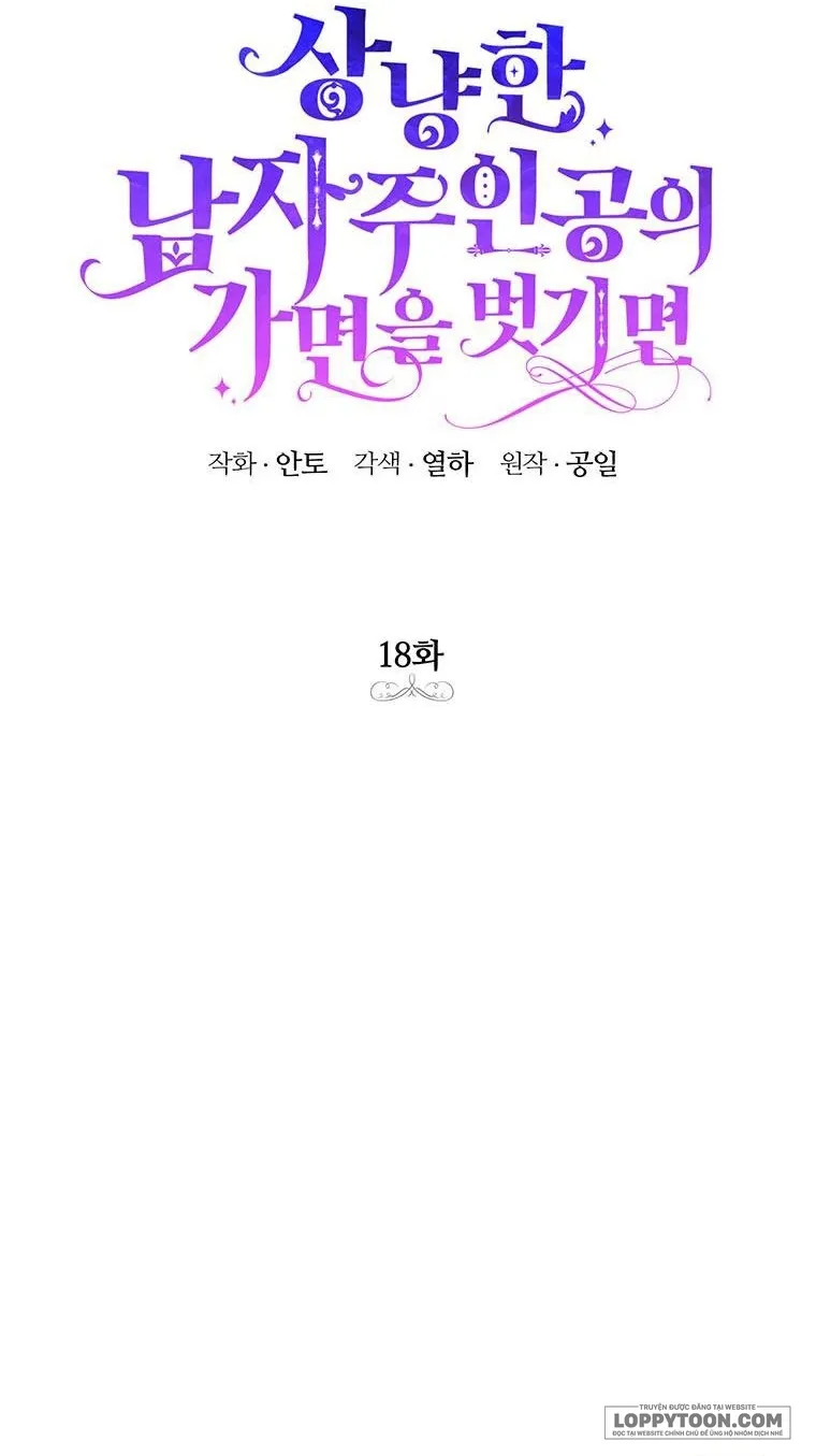 Phía Sau Mặt Nạ Của Nam Chính Hiền Lành Chap 18 - trang 5