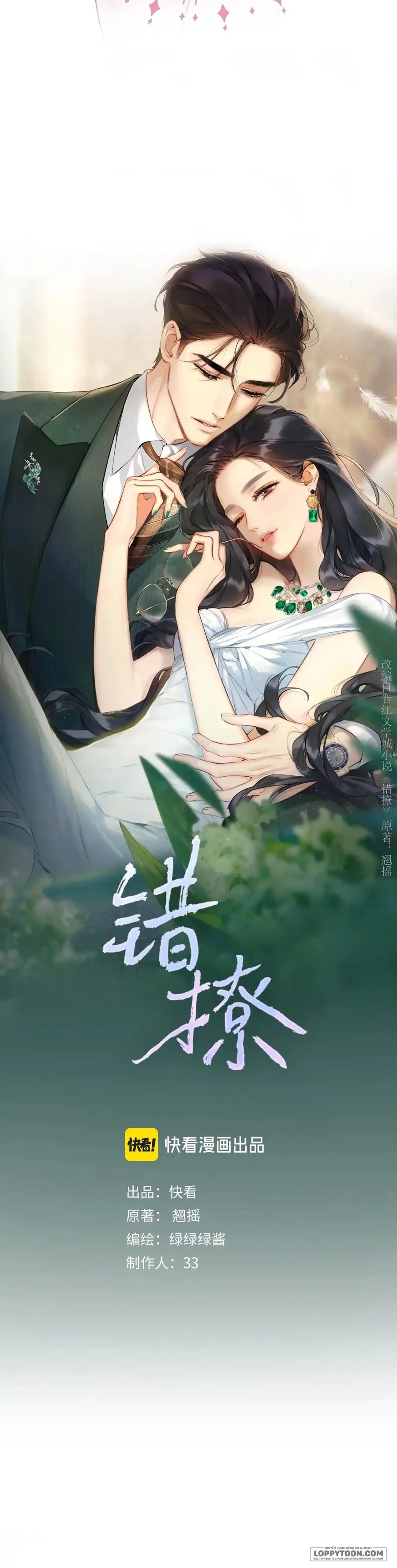 Trêu Nhầm Chap 5 - trang 3