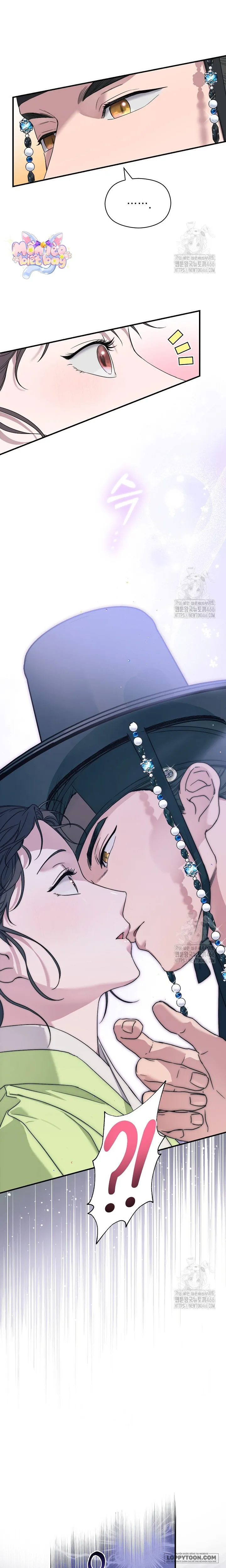 Ta Chỉ Muốn Ăn Em Chap 4 - trang 5
