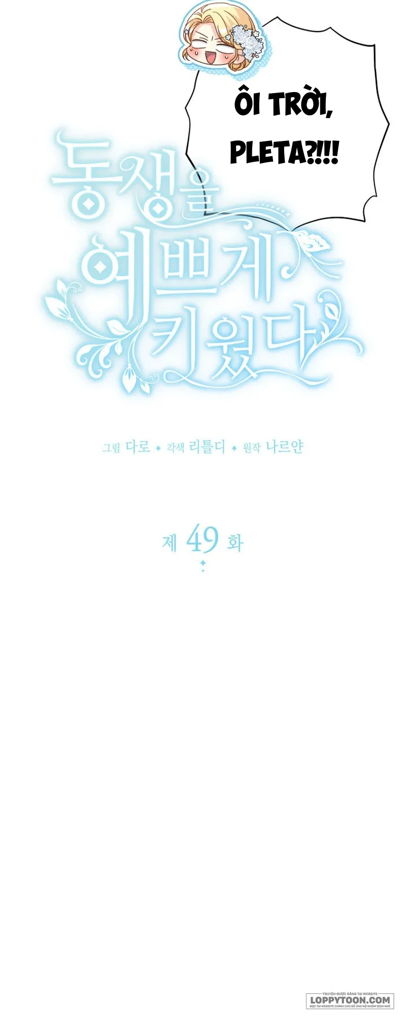 Nuôi Dưỡng Em Gái Xinh Đẹp Chap 49 - trang 17