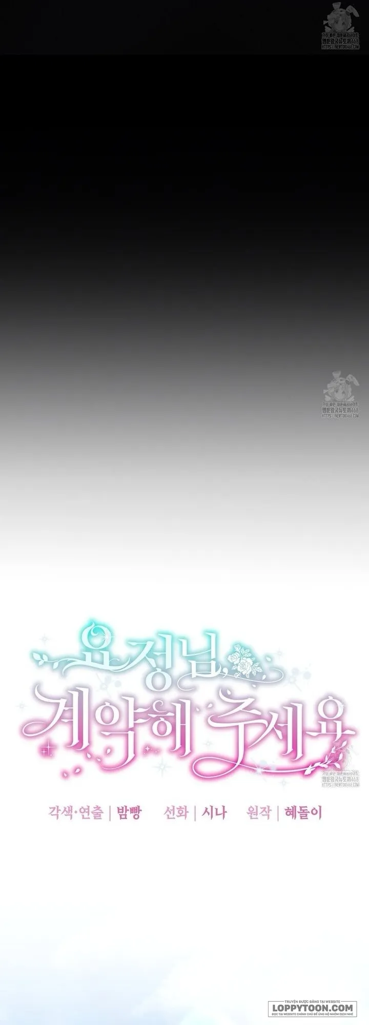 Nàng Tiên, Hãy Ký Hợp Đồng Nào Chap 55 - trang 22