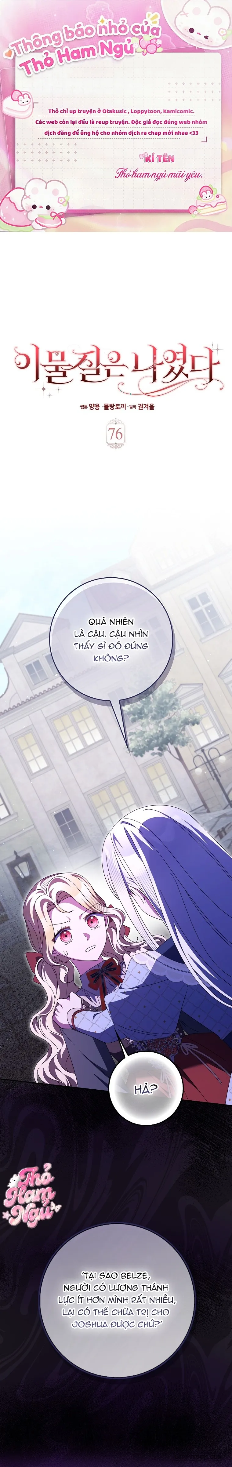 Tôi Không Thuộc Về Nơi Này Chap 76 - trang 1