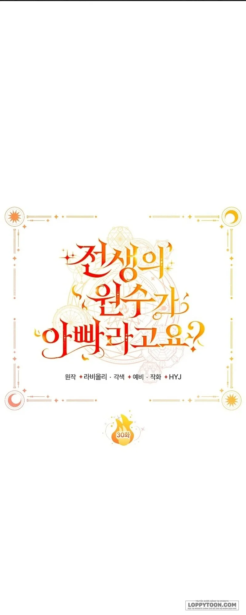 Papa Là Kẻ Thù Kiếp Trước Của Tôi? Chap 30 - trang 42