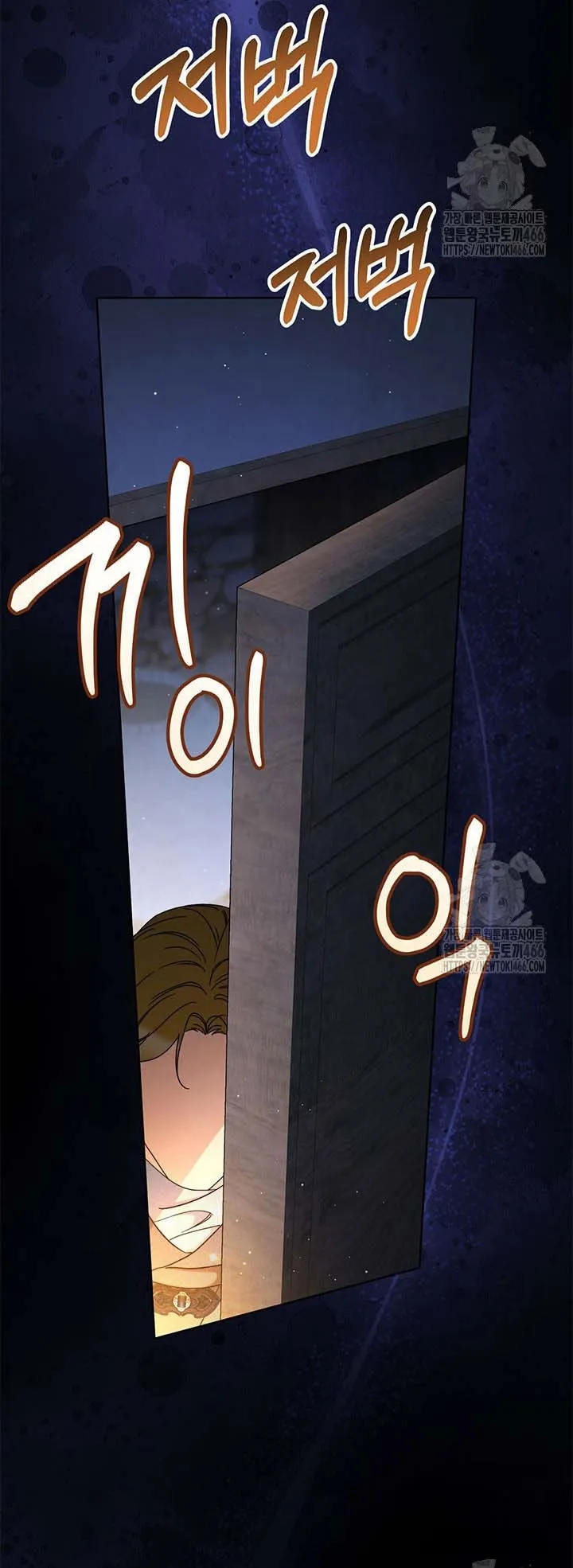Nuôi Dưỡng Em Gái Xinh Đẹp Chap 83 - trang 31