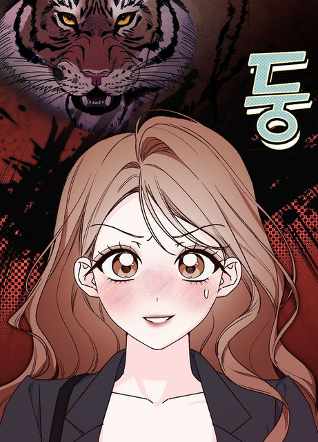 Hiểu Lầm Trong Buổi Hẹn Hò Giấu Mặt Chap 1 - trang 10