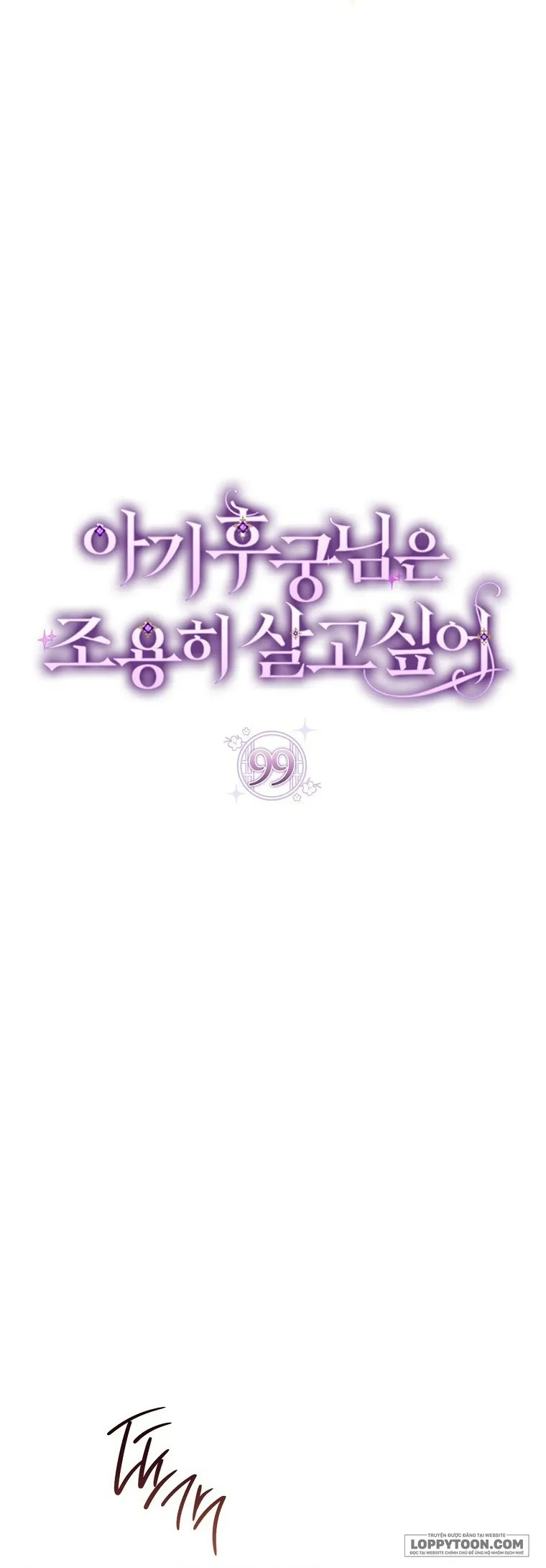 Tiểu Thiếp Chỉ Muốn Sống Yên Bình Chap 99 - trang 2