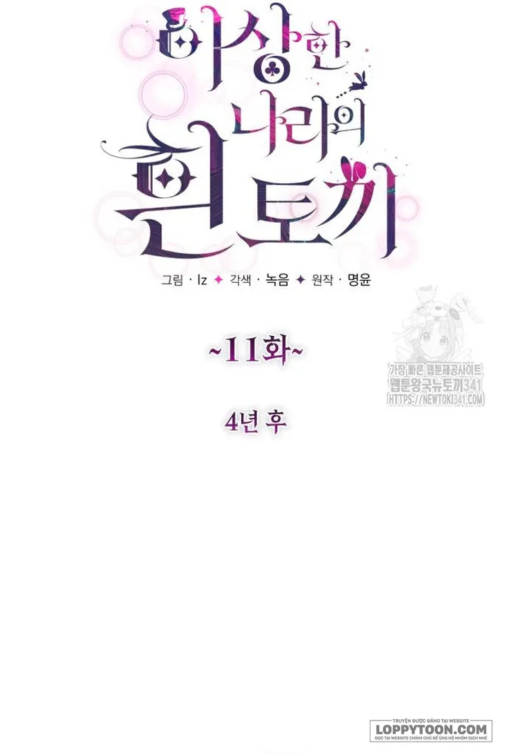 Thỏ Trắng Ở Xứ Sở Thần Tiên Chap 11 - trang 19