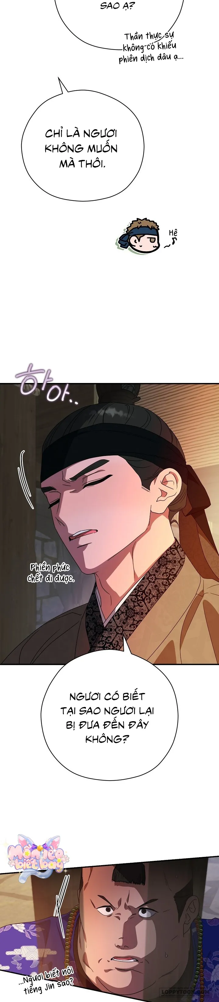 Ta Chỉ Muốn Ăn Em Chap 57 - trang 21