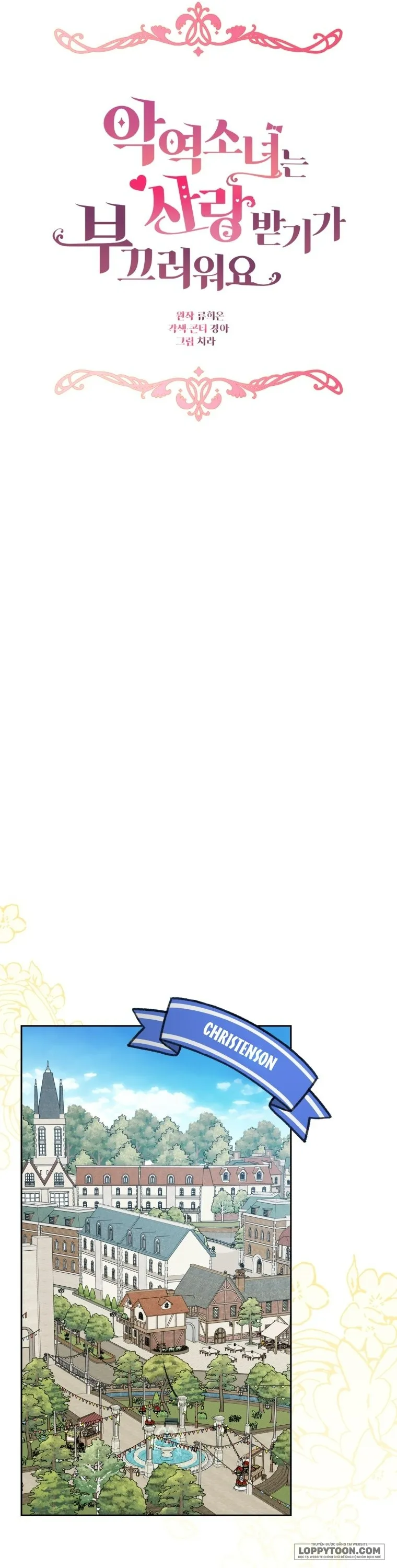 Được Yêu Thương Mà Còn Ngại Ngùng Sao Chap 126 - trang 32