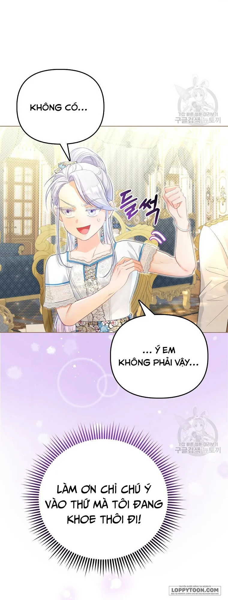 Phương Pháp Trồng Lúa Đặc Biệt Của Ác Nữ Chap 25 - trang 23
