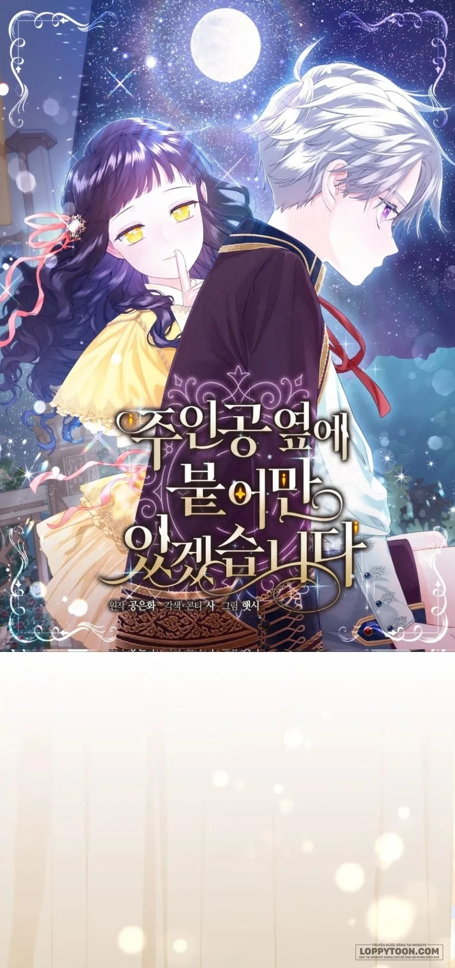 Tôi Sẽ Ở Ngay Bên Cạnh Nam Chính Chap 27 - trang 1