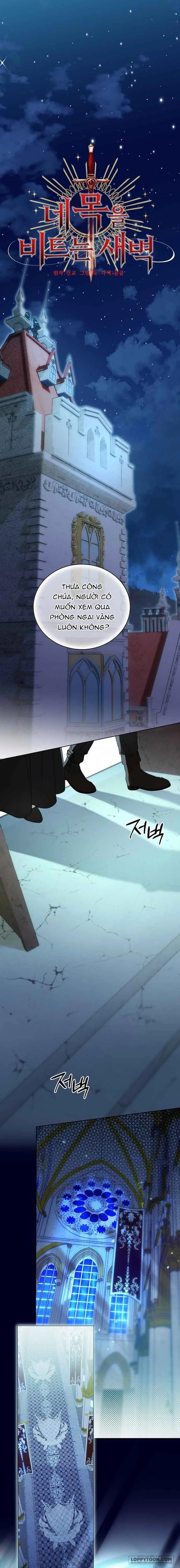 Khi Bình Mình Siết Chặt Lấy Cổ Chap 11 - trang 1