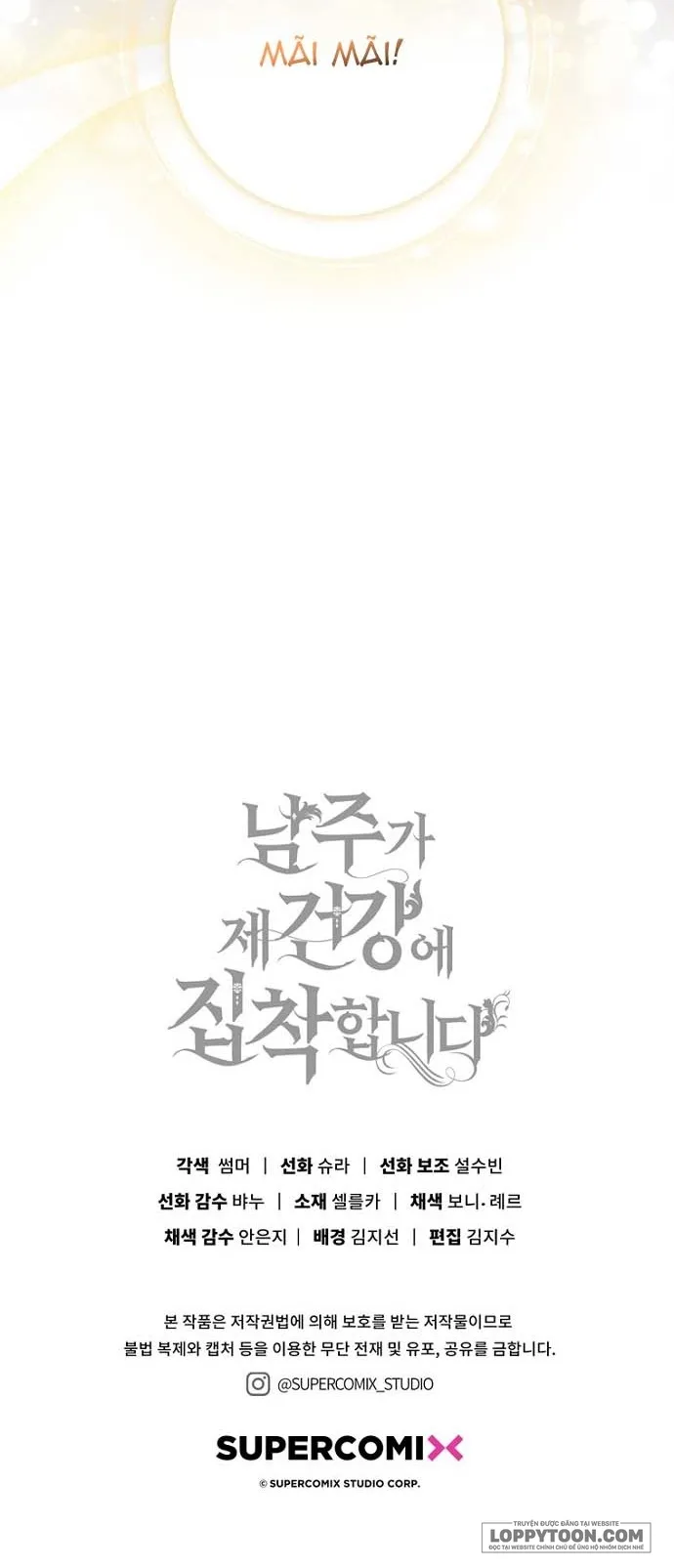 Nam Chính Bệnh Hoạn Ám Ảnh Với Sức Khoẻ Của Tôi Chap 64 - trang 45