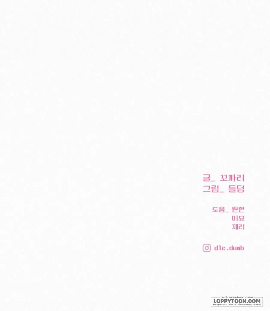 Chiến Lược Tình Yêu Trong Sáng Chap 92 - trang 121