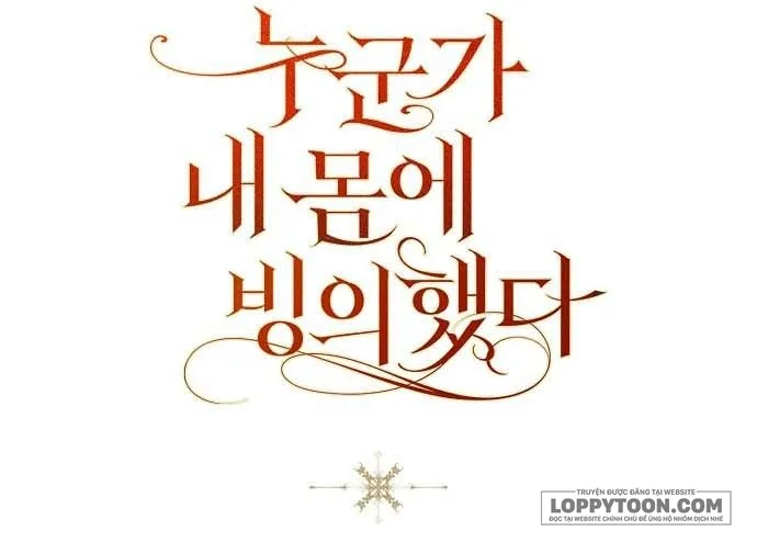 Có Kẻ Đã Sở Hữu Cơ Thể Của Tôi Chap 69 - trang 71