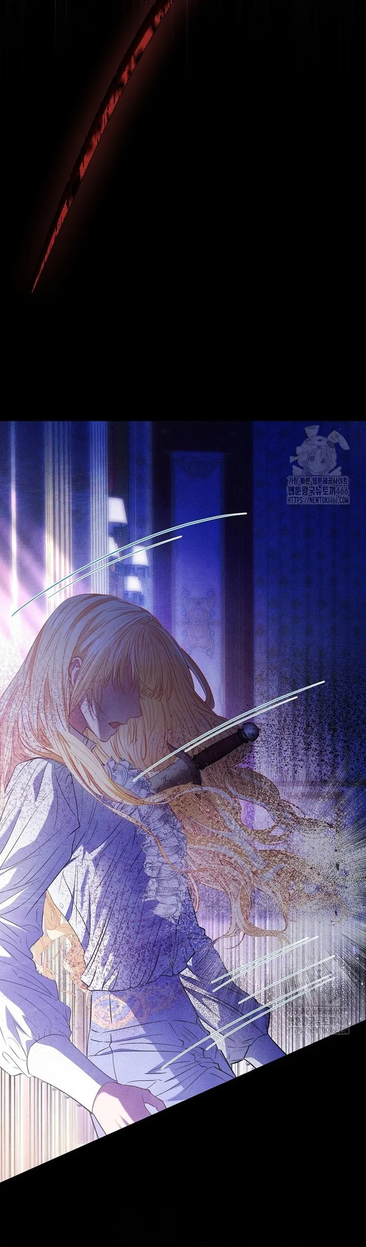 Nàng Công Chúa Của Mọi Người Chap 74 - trang 42