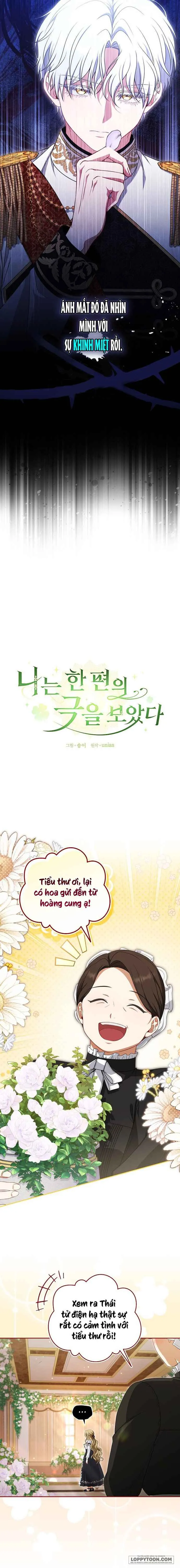 Tôi Đã Xem Một Vở Kịch Chap 8 - trang 4