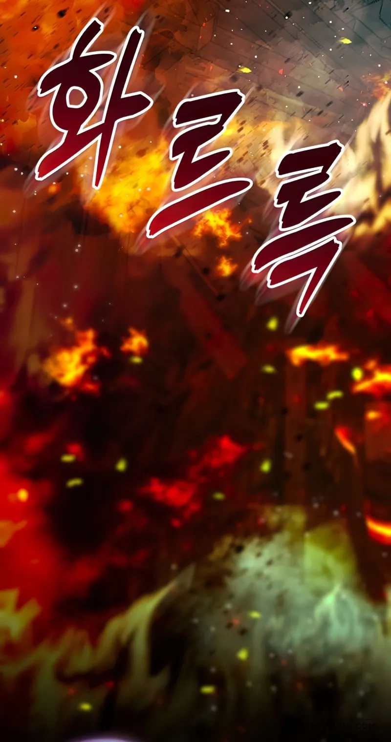 Sóc Con Tài Năng Chap 78 - trang 3