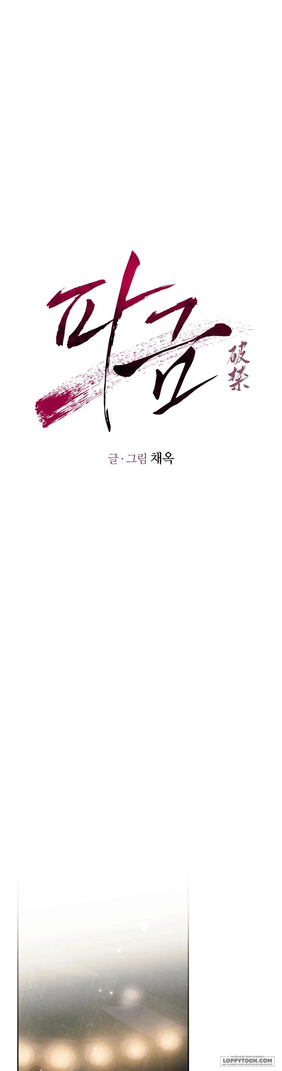 Phá Cầm Chap 13 - trang 32