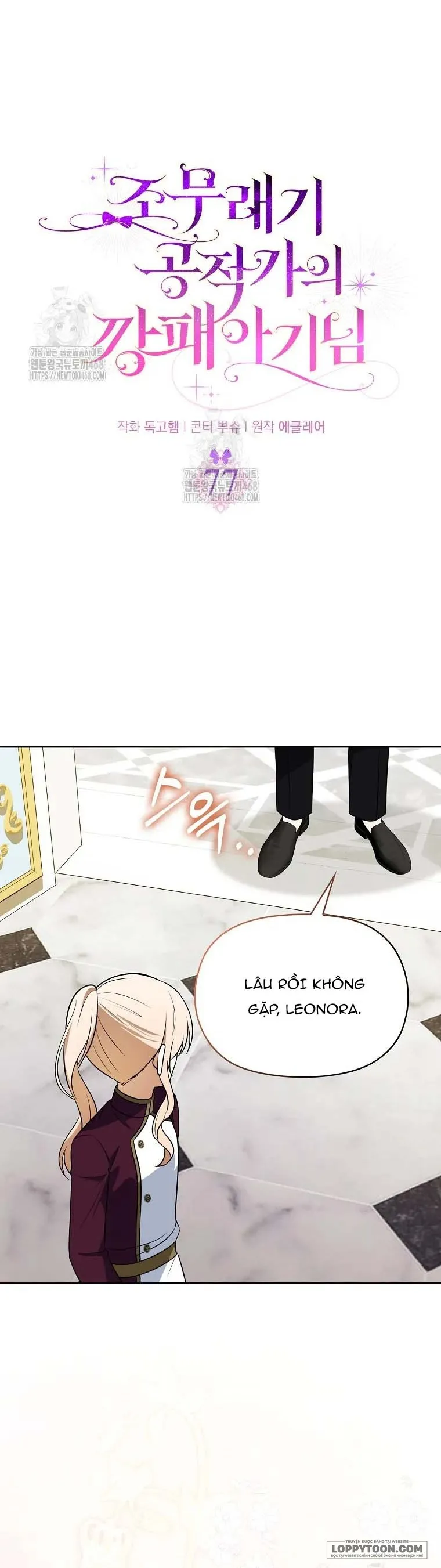 Đứa Trẻ Côn Đồ Nhà Công Tước Chap 77 - trang 9