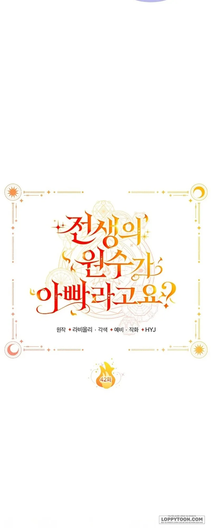 Papa Là Kẻ Thù Kiếp Trước Của Tôi? Chap 42 - trang 41
