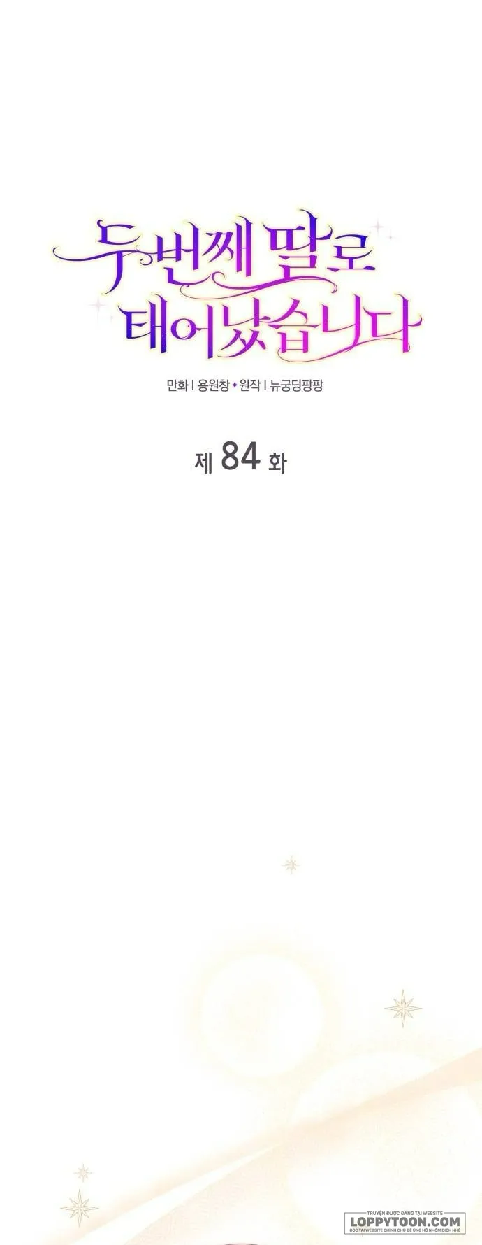 Tôi Được Sinh Ra Là Cô Con Gái Thứ Hai Chap 84 - trang 1